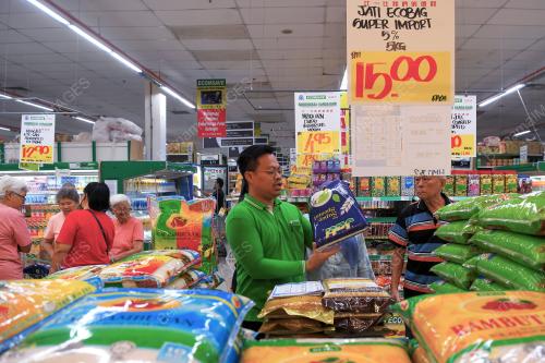 JUALAN RAHMAH KASIH SAYANG