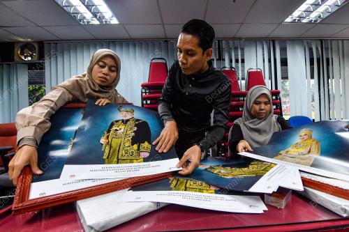 POTRET RASMI DIRAJA