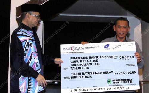 NS01_0602119_MB_AGAMA_BN201901289399_06022019