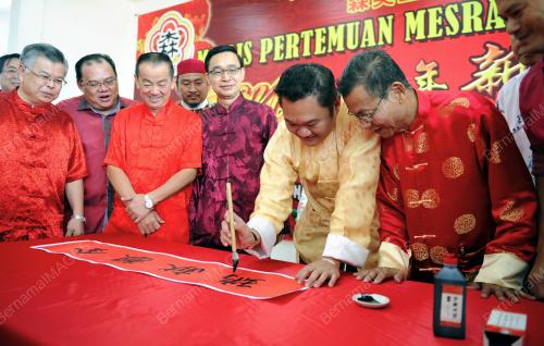 NS01_08022016_TAHUN_BARU