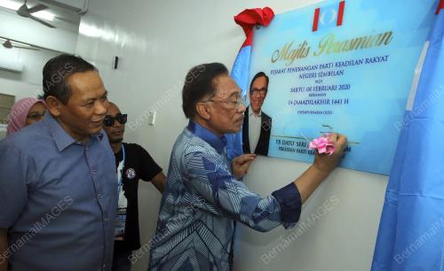 DATUK SERI ANWAR IBRAHIM