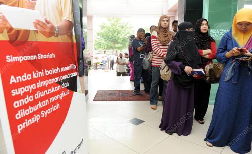 NS01_08082016_KWSP_SHARIAH