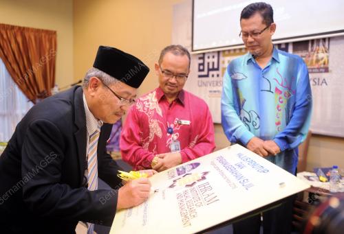 NS01_10112016_USIM_HALAL