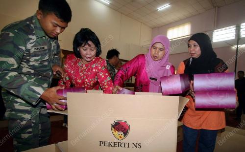 RAJA DATIN SERI SALBIAH TENGKU NUJUMUDDIN