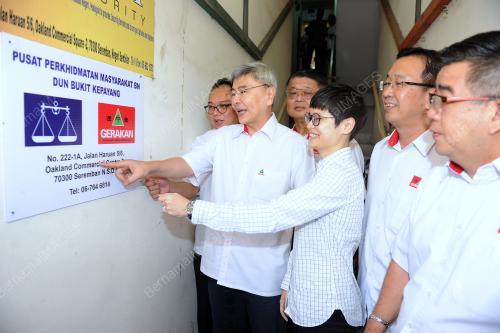 NS01_12032017_PUSAT_GERAKAN