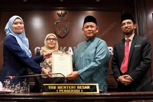 DATUK SERI AMINUDDIN HARUN