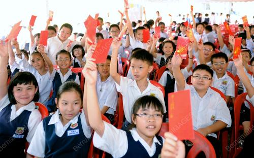 NS01_17012012_MOHAMAD_SEKOLAH