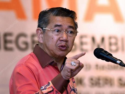 NS01_17112019_AMANAH_BN201911076899
