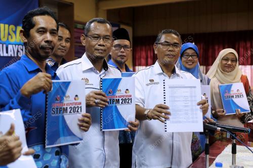DATUK MD FIAH MD JAMIN