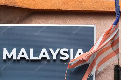 JALUR GEMILANG