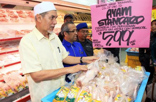 NS01_23122015_KAWALAN_HARGA