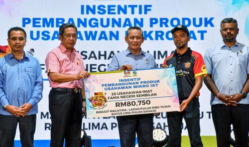 DATUK SERI AMINUDDIN HARUN