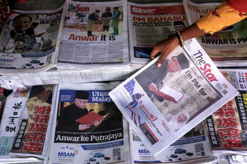 CATATAN SEJARAH NEGARA
