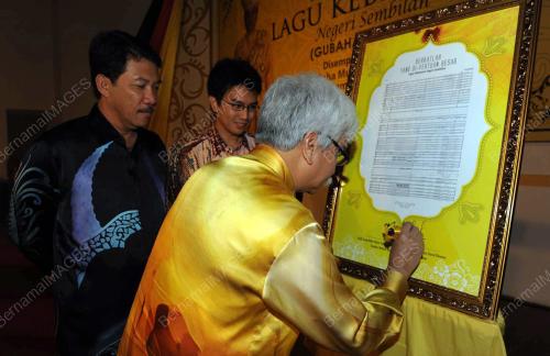 TUANKU MUHRIZ