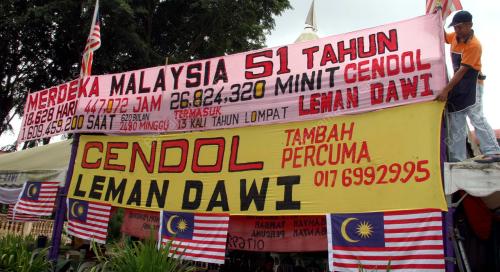 SAMBUTAN HARI KEMERDEKAAN