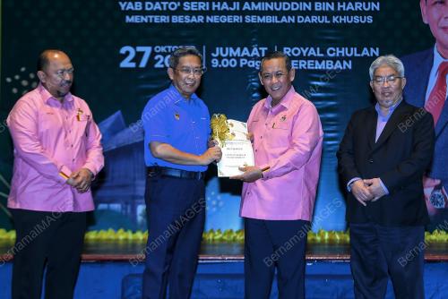 DATUK SERI AMINUDDIN HARUN
