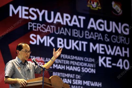 DATUK DR MAH HANG SOON