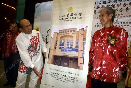 DATUK SERI DR RAIS YATIM