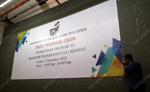 MOHAMAD NAJIB MUSTAFA