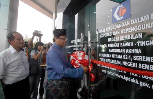 DATUK SERI ISMAIL SABRI