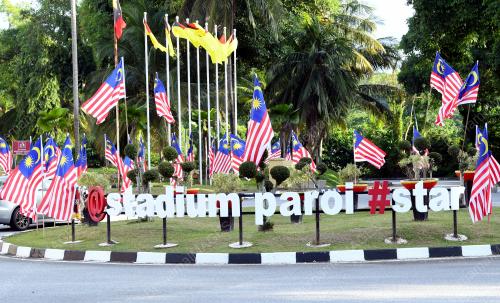 JALUR GEMILANG