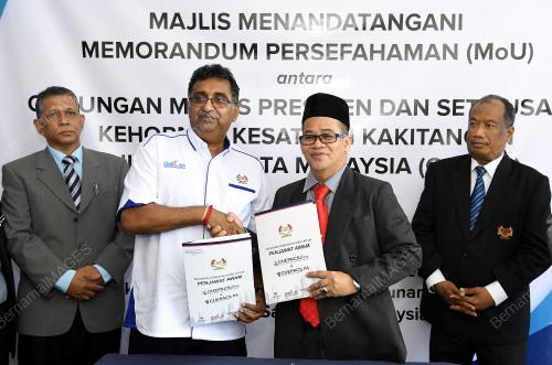 NS02_09052019_MOU_BN2019201905089143