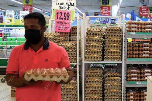 SKIM HARGA MAKSIMUM KELUARGA MALAYSIA