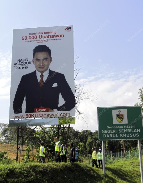 NS02_10072019_PAPAN_IKLAN_BN201907044116