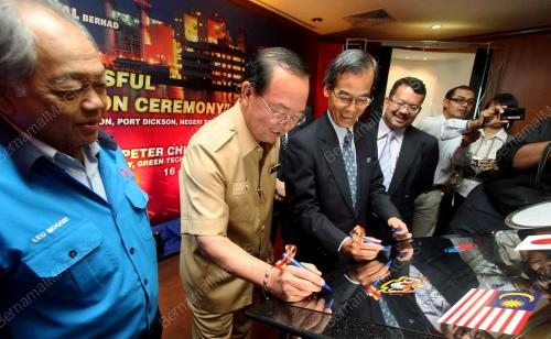 PETER CHIN FAH KUI