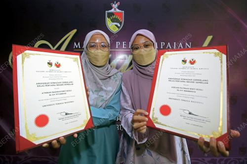 DATUK SERI AMINUDDIN HARUN