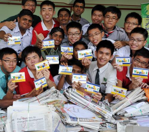 SMK ST PAUL