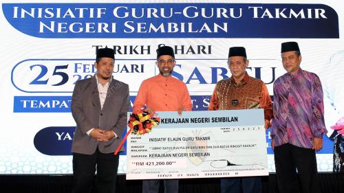 DATUK SERI AMINUDDIN HARUN