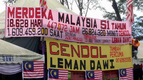 SAMBUTAN HARI KEMERDEKAAN