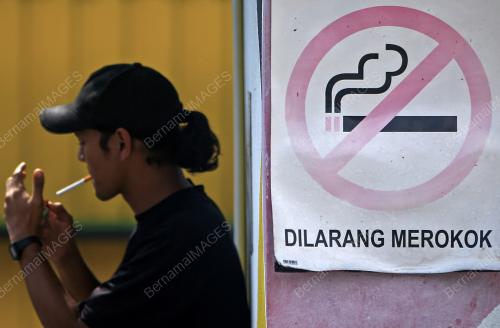 RUU KAWALAN PRODUK TEMBAKAU DAN MEROKOK 2022
