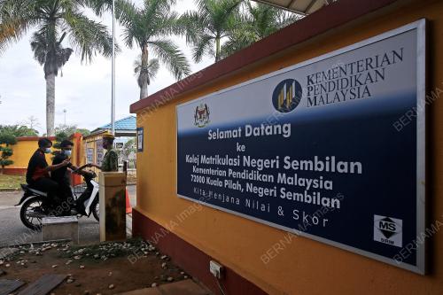 TEMCO KOLEJ MATRIKULASI NEGERI SEMBILAN