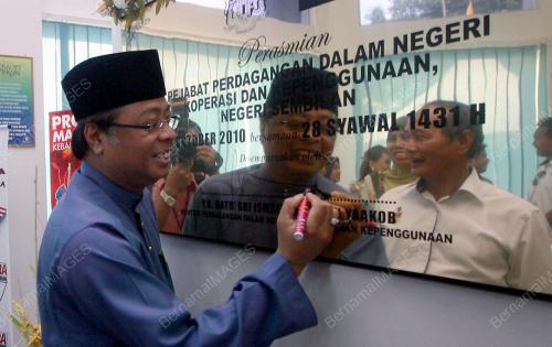 DATUK SERI ISMAIL SABRI