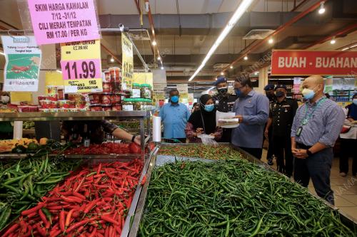 SKIM HARGA MAKSIMUM KELUARGA MALAYSIA