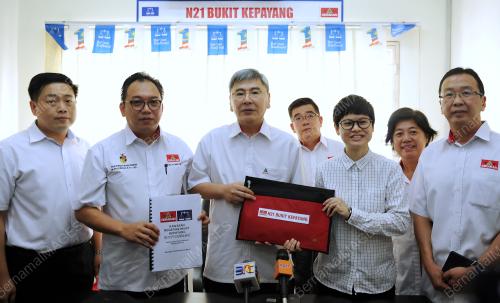 NS03_12032017_PUSAT_GERAKAN