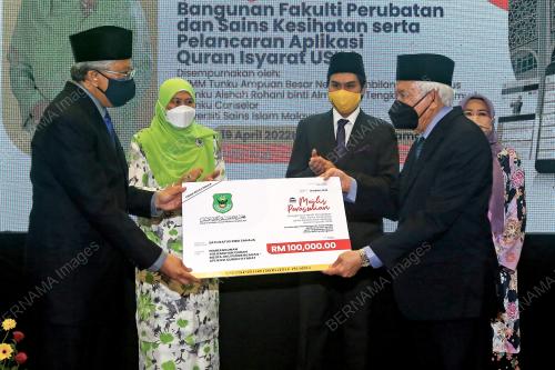 TUANKU AISHAH ROHANI TENGKU BESAR MAHMUD