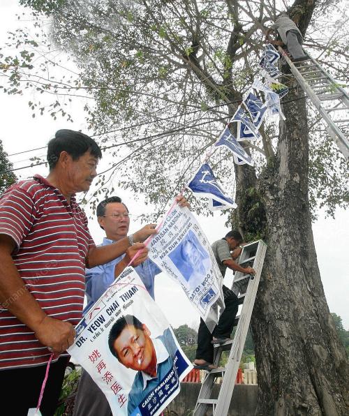 POSTER PILIHAN RAYA PRU12