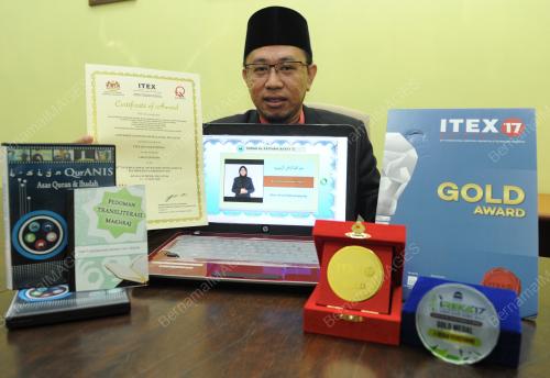 NS03_26062017_USIM_QURANIS