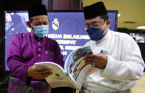 DATUK SERI AMINUDDIN HARUN