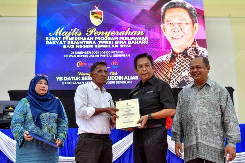 DATUK SERI JALALUDDIN ALIAS