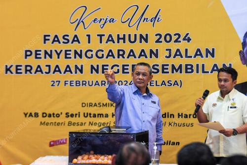 DATUK SERI AMINUDDIN HARUN