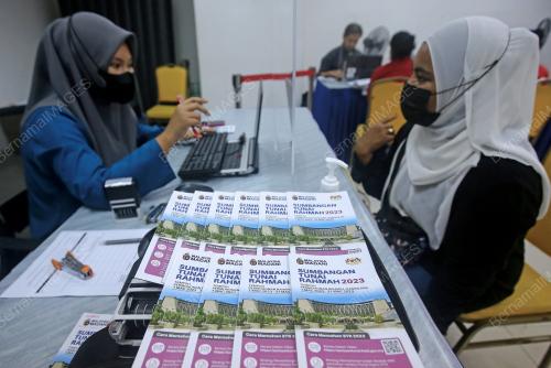 SUMBANGAN TUNAI RAHMAH