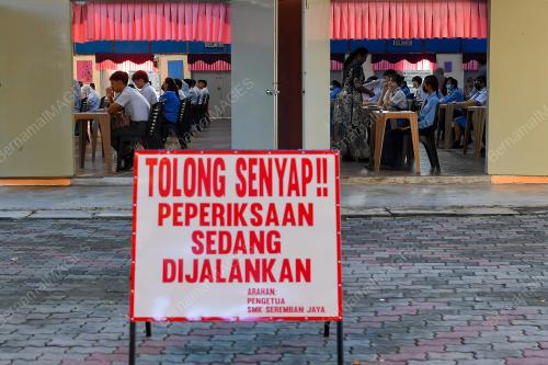 SPM 2023