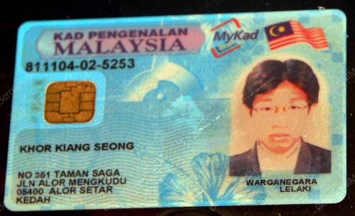 KEMALANGAN