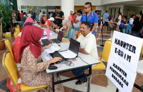 NS03_31122015_BORANG_BR1M