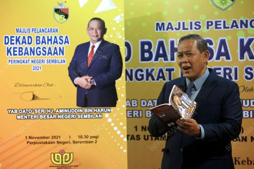 DATUK SERI AMINUDDIN HARUN