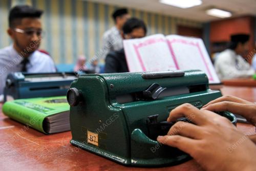 HARI BRAILLE SEDUNIA